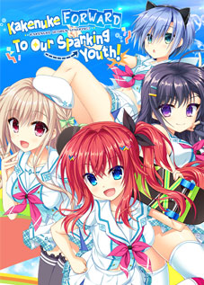 Kakenuke★Forward to Our Sparking Youth!