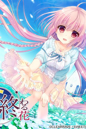 Karenai Sekai to Owaru Hana