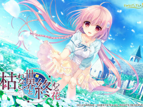 Karenai Sekai to Owaru Hana