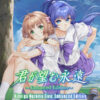 Kimi ga Nozomu Eien Enhanced Edition Kimi ga Nozomu Eien Enhanced Edition