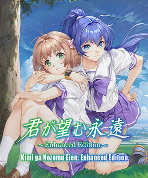 Kimi ga Nozomu Eien Enhanced Edition