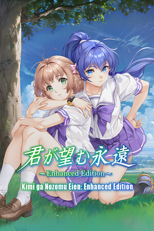 Kimi ga Nozomu Eien Enhanced Edition