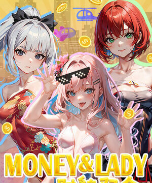 Money And Lady