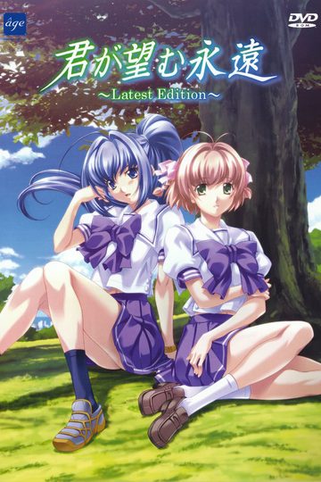 Kimi ga Nozomu Eien ~Latest Edition~