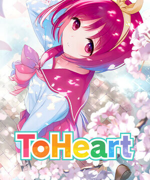 ToHeart