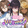 V-LOVER! V-LOVER!