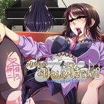 Do You Like Your Girlfriend’s Mom?