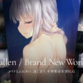 Fallen / Brand New World