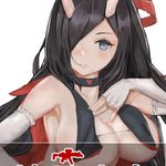 GunSoul Girl