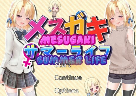 Mesugaki Summer Life