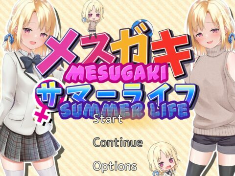 Mesugaki Summer Life