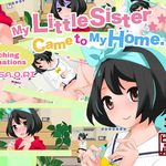 My Little Sister Came to My Home