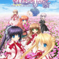 Rewrite Harvest festa!