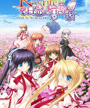 Rewrite Harvest festa!