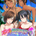 Chaos Beach: A Virgin Boy’s Pheromone-Fueled Summer of Lust!