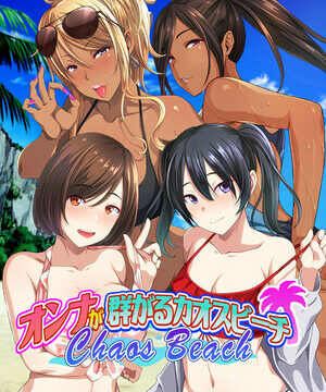 Chaos Beach: A Virgin Boy’s Pheromone-Fueled Summer of Lust!