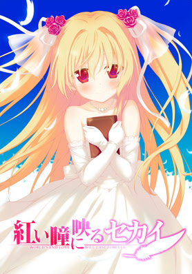 The World Reflected in Crimson Eyes