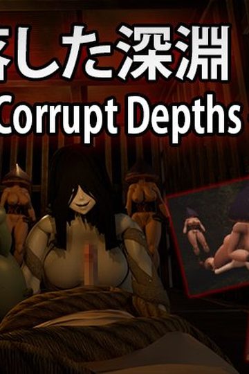 Corrupt Depths