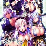 Funbag Fantasy 4 - Brother Astor