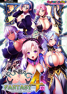 Funbag Fantasy 4 - Brother Astor