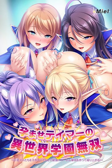 Harem Academy: Tales of the Titty Tamer