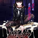Magical Shoujo - M-Man's Orgasmic Hell