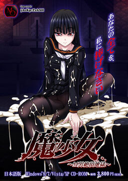 Magical Shoujo - M-Man's Orgasmic Hell