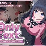 Only Text - A Clicker Where You Return Wordless Love with Taps