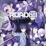 ROAD59 A Yakuza's Last Stand
