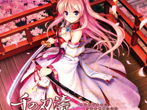 Senmomo: A Billowing Bladestorm, A Persica Princess