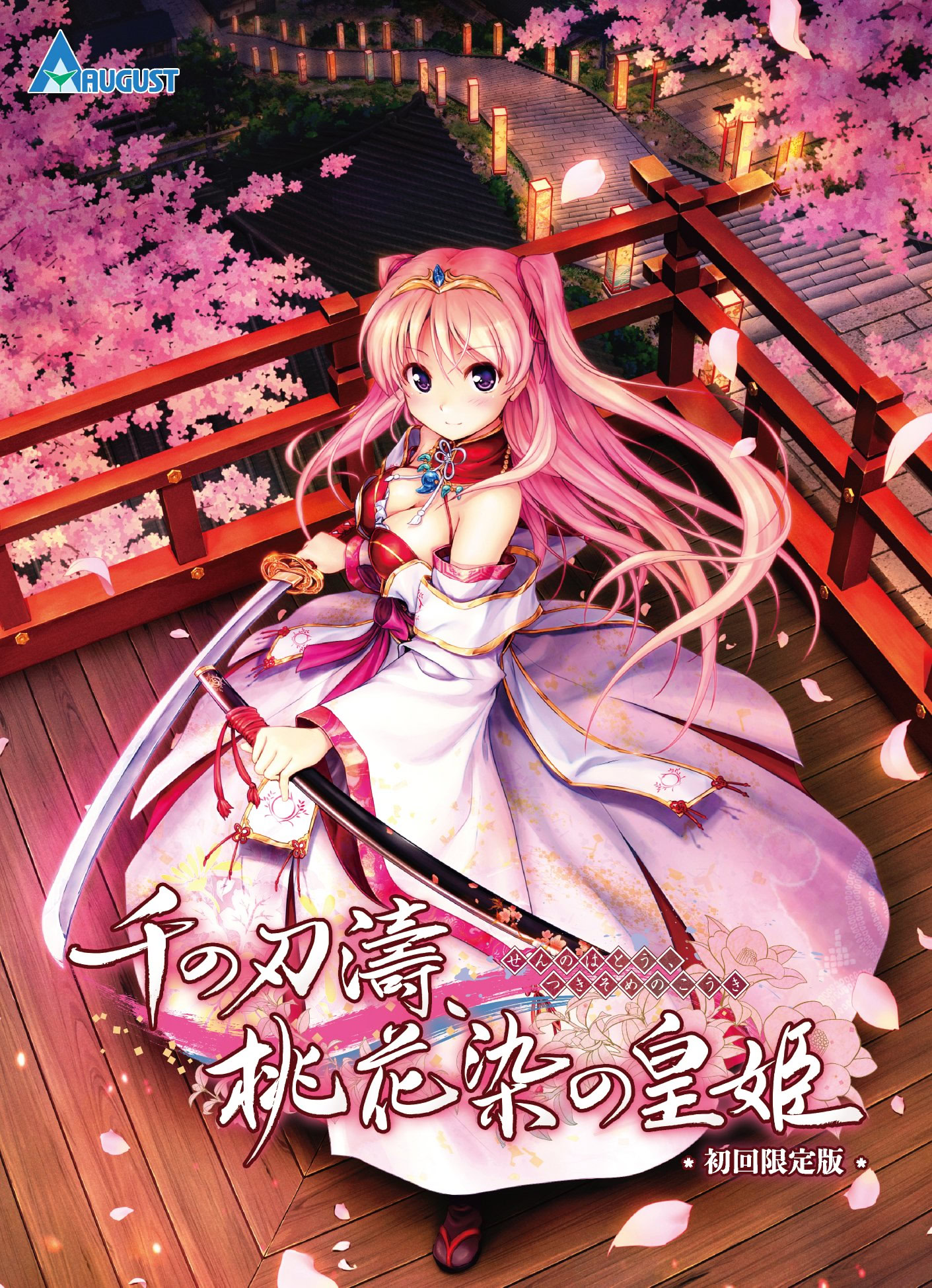 Senmomo - A Billowing Bladestorm, A Persica Princess