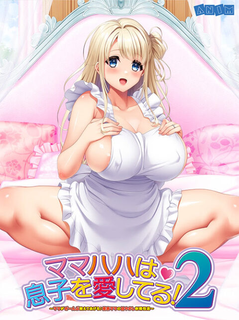 Stepmother Loves Her Son 2