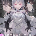 VIRTUAL GIRL @ WORLD'S END
