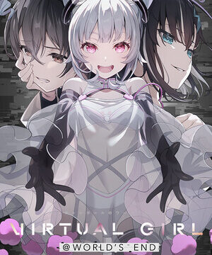 VIRTUAL GIRL @ WORLD'S END