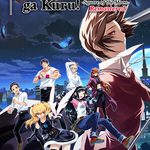 Yoru ga Kuru! -Square of the Moon- Remastered