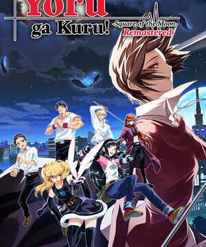 Yoru ga Kuru! -Square of the Moon- Remastered