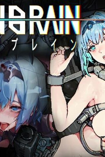 CYANBRAIN