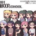 Chibi PAKO School