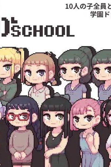 Chibi PAKO School