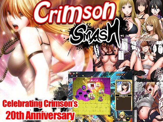 Crimson SMASH