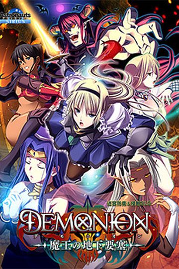 Demonion - Maou no Chika Yousai