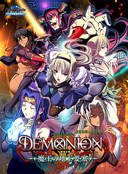 Demonion - Maou no Chika Yousai