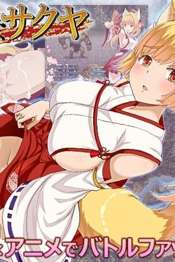 Flower Burial Shrine Maiden Sakuya