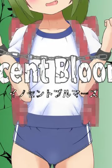Innocent Bloomers