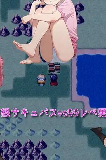 Kakyu Succubus vs 99 Level Yuusha
