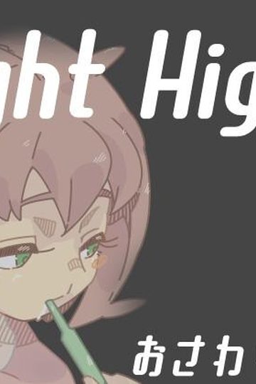 Night High 5