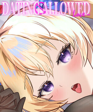 No Alien Dating Allowed!