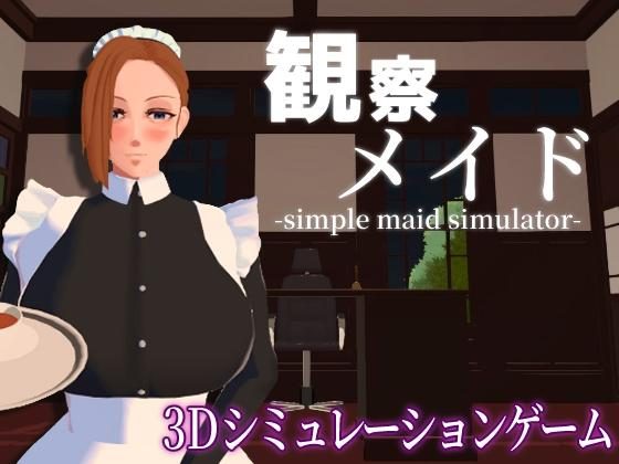 Observation Maid