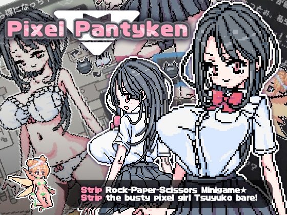 Pixel Pantyken