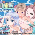 Reiwa DE Lolihoi Peppermint with KANON